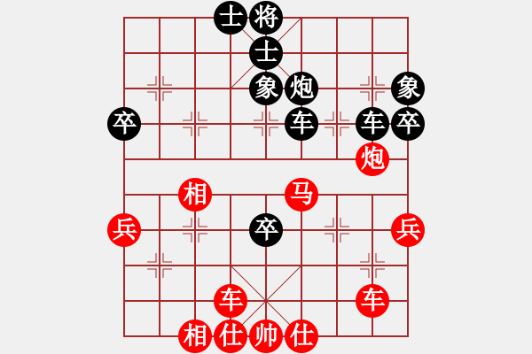 象棋棋譜圖片：可美(月將)-和-游水咸魚(天帝) - 步數(shù)：70 