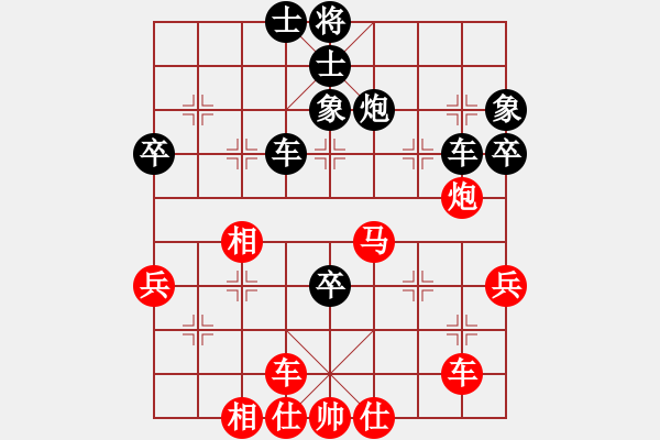 象棋棋譜圖片：可美(月將)-和-游水咸魚(天帝) - 步數(shù)：73 