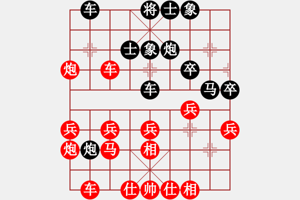 象棋棋譜圖片：清華居士[紅] -VS- 雄霸十三 [黑] - 步數(shù)：30 