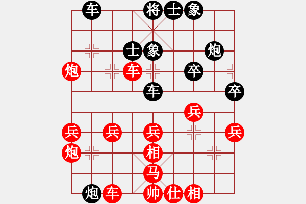 象棋棋譜圖片：清華居士[紅] -VS- 雄霸十三 [黑] - 步數(shù)：40 