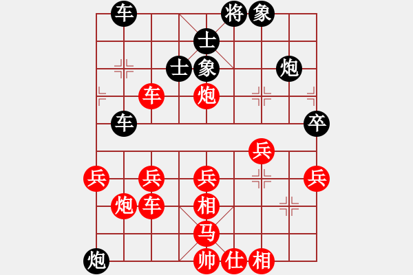 象棋棋譜圖片：清華居士[紅] -VS- 雄霸十三 [黑] - 步數(shù)：50 