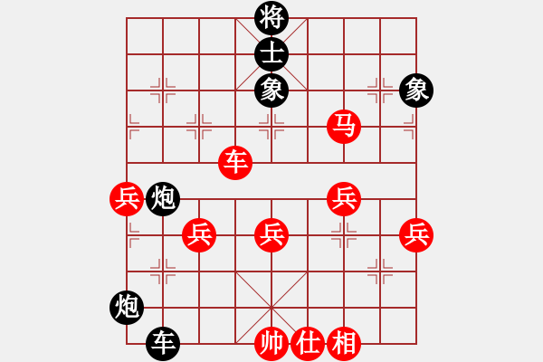 象棋棋譜圖片：清華居士[紅] -VS- 雄霸十三 [黑] - 步數(shù)：90 