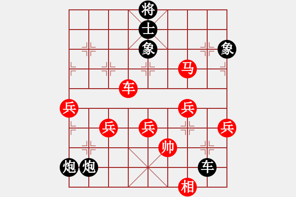 象棋棋譜圖片：清華居士[紅] -VS- 雄霸十三 [黑] - 步數(shù)：98 