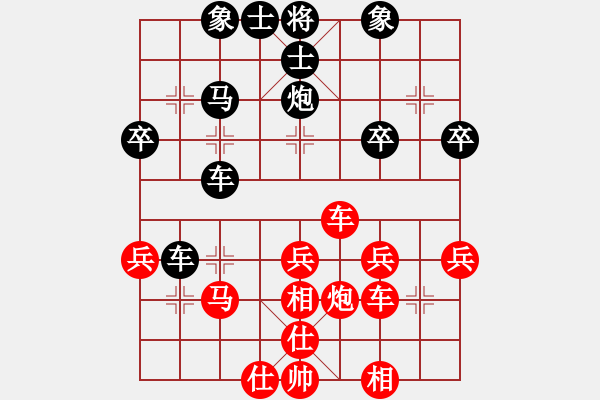 象棋棋譜圖片：順炮局（紅勝） - 步數(shù)：30 