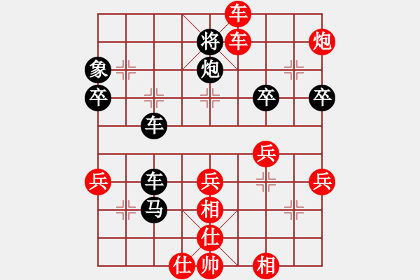 象棋棋譜圖片：順炮局（紅勝） - 步數(shù)：49 