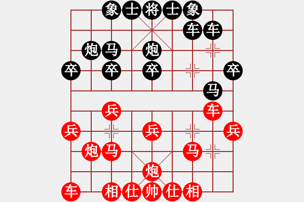 象棋棋譜圖片：等一手(日帥)-勝-浙江二臺(日帥) 順炮直車對橫車 紅巡河車 - 步數(shù)：20 