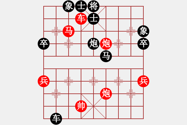 象棋棋譜圖片：等一手(日帥)-勝-浙江二臺(日帥) 順炮直車對橫車 紅巡河車 - 步數(shù)：80 