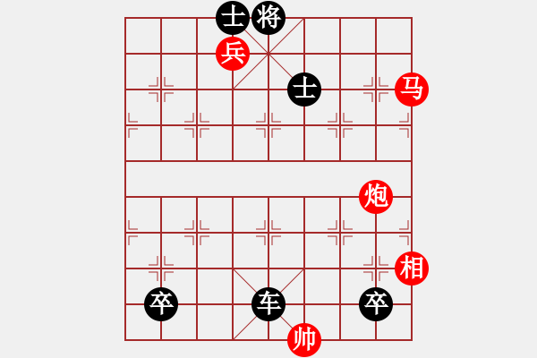 象棋棋谱图片：红先和 - 步数：0 