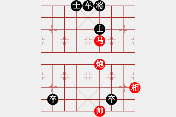 象棋棋谱图片：红先和 - 步数：10 