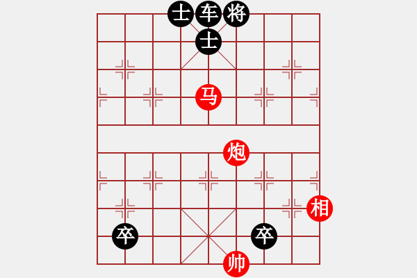 象棋棋谱图片：红先和 - 步数：20 