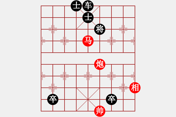 象棋棋谱图片：红先和 - 步数：28 