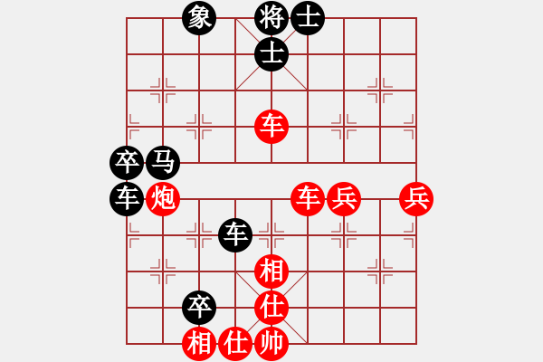 象棋棋譜圖片：遙遠的地平線[紅] -VS- bbboy002[黑] - 步數(shù)：60 