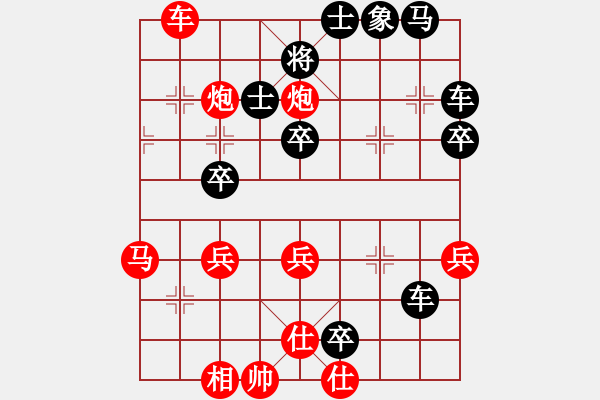 象棋棋譜圖片：周江宏先勝 - 步數(shù)：50 