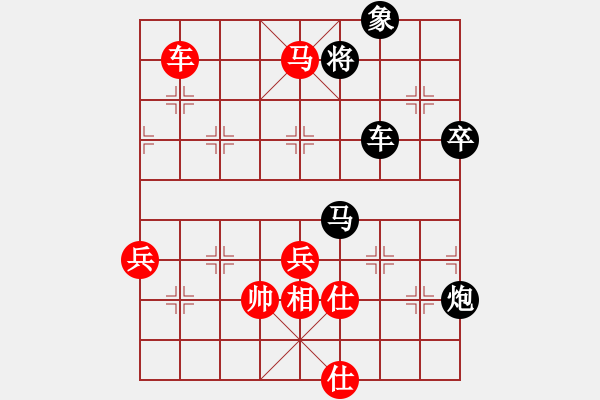 象棋棋譜圖片：幸福三十三(5段)-負(fù)-宣化武俊(9段) - 步數(shù)：100 