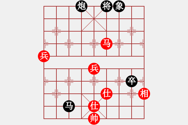 象棋棋譜圖片：幸福三十三(5段)-負(fù)-宣化武俊(9段) - 步數(shù)：150 