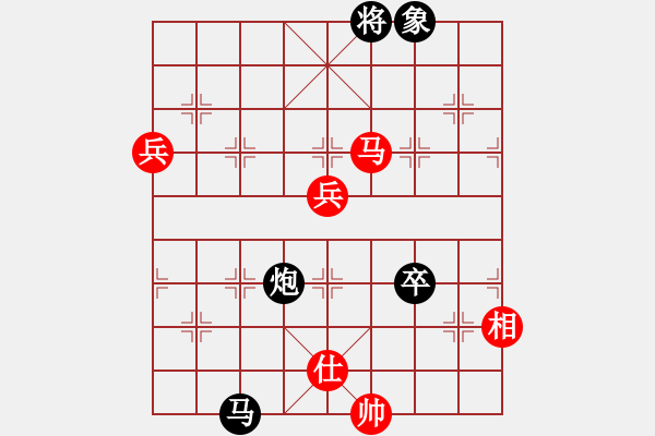 象棋棋譜圖片：幸福三十三(5段)-負(fù)-宣化武俊(9段) - 步數(shù)：160 