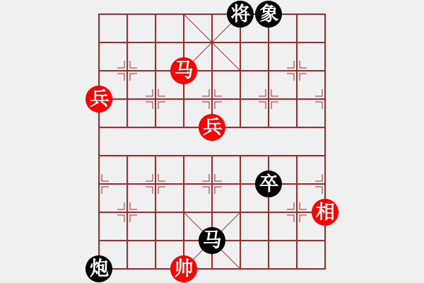 象棋棋譜圖片：幸福三十三(5段)-負(fù)-宣化武俊(9段) - 步數(shù)：170 