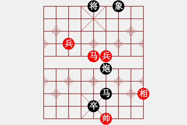 象棋棋譜圖片：幸福三十三(5段)-負(fù)-宣化武俊(9段) - 步數(shù)：190 