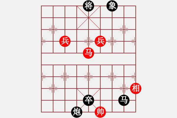 象棋棋譜圖片：幸福三十三(5段)-負(fù)-宣化武俊(9段) - 步數(shù)：196 