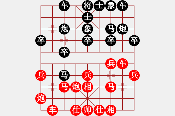 象棋棋譜圖片：幸福三十三(5段)-負(fù)-宣化武俊(9段) - 步數(shù)：20 