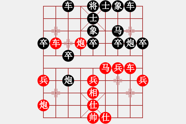 象棋棋譜圖片：幸福三十三(5段)-負(fù)-宣化武俊(9段) - 步數(shù)：30 