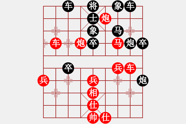 象棋棋譜圖片：幸福三十三(5段)-負(fù)-宣化武俊(9段) - 步數(shù)：40 