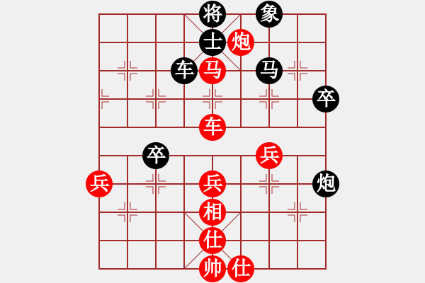 象棋棋譜圖片：幸福三十三(5段)-負(fù)-宣化武俊(9段) - 步數(shù)：50 