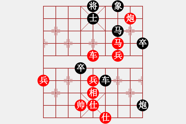 象棋棋譜圖片：幸福三十三(5段)-負(fù)-宣化武俊(9段) - 步數(shù)：60 