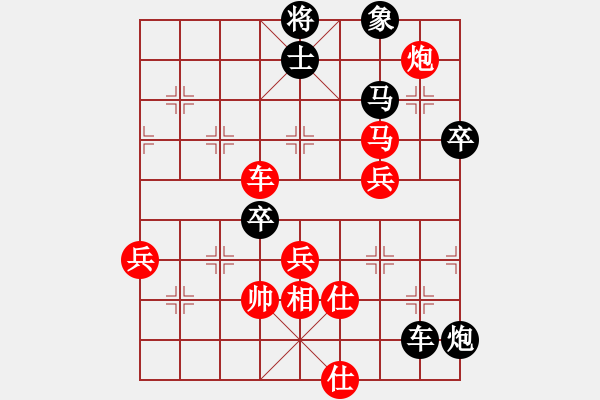 象棋棋譜圖片：幸福三十三(5段)-負(fù)-宣化武俊(9段) - 步數(shù)：70 