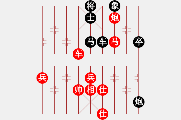 象棋棋譜圖片：幸福三十三(5段)-負(fù)-宣化武俊(9段) - 步數(shù)：80 