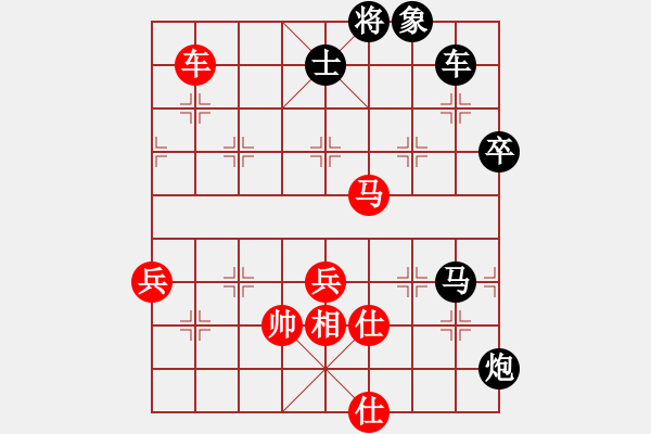 象棋棋譜圖片：幸福三十三(5段)-負(fù)-宣化武俊(9段) - 步數(shù)：90 