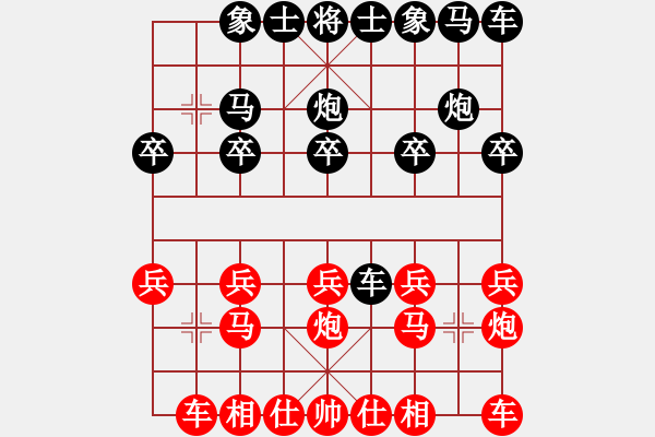 象棋棋譜圖片：快樂人生[643156573] -VS- 橫才俊儒[292832991] - 步數(shù)：10 