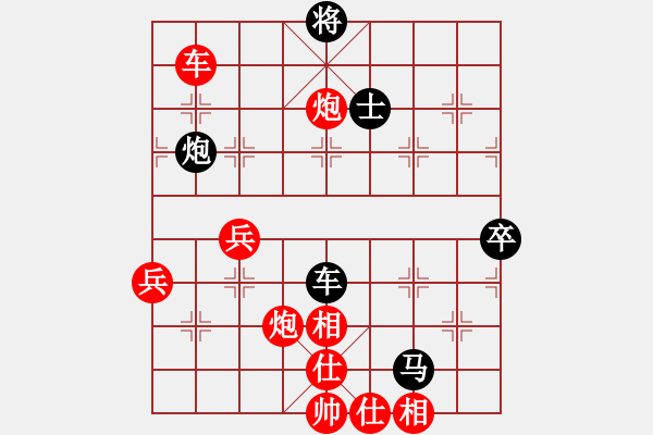 象棋棋譜圖片：快樂人生[643156573] -VS- 橫才俊儒[292832991] - 步數(shù)：78 