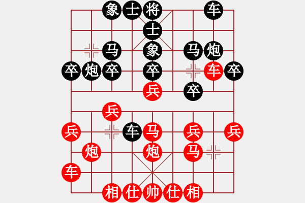 象棋棋譜圖片：sangsangsa(5段)-負-半途爾廢(3段) - 步數(shù)：20 