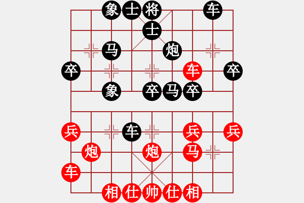 象棋棋譜圖片：sangsangsa(5段)-負-半途爾廢(3段) - 步數(shù)：30 