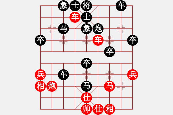 象棋棋譜圖片：sangsangsa(5段)-負-半途爾廢(3段) - 步數(shù)：40 