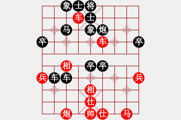 象棋棋譜圖片：sangsangsa(5段)-負-半途爾廢(3段) - 步數(shù)：50 