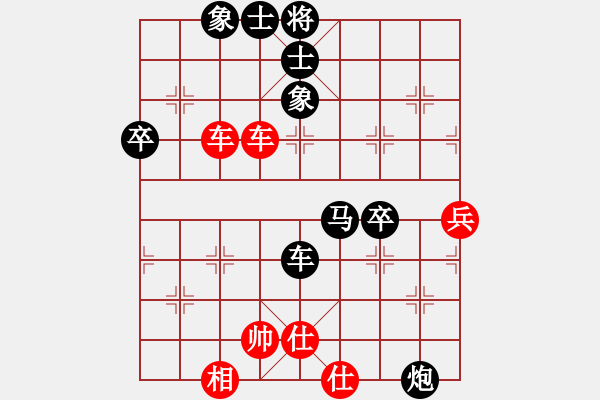 象棋棋譜圖片：sangsangsa(5段)-負-半途爾廢(3段) - 步數(shù)：70 