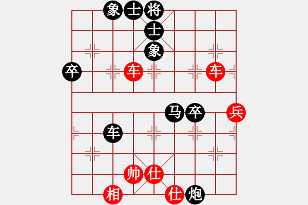 象棋棋譜圖片：sangsangsa(5段)-負-半途爾廢(3段) - 步數(shù)：74 