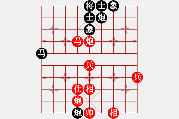 象棋棋譜圖片：炮 相 打邊兵 - 步數(shù)：10 