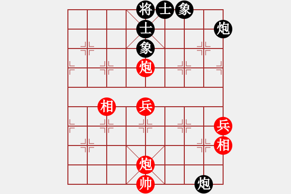 象棋棋譜圖片：炮 相 打邊兵 - 步數(shù)：20 