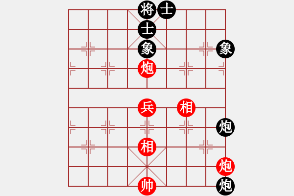 象棋棋譜圖片：炮 相 打邊兵 - 步數(shù)：30 