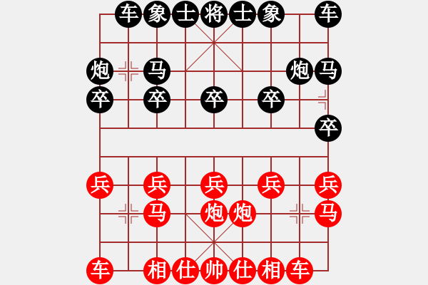 象棋棋譜圖片：熊（業(yè)4-3）先負(fù) bbboy002（業(yè)1-1） - 步數(shù)：10 