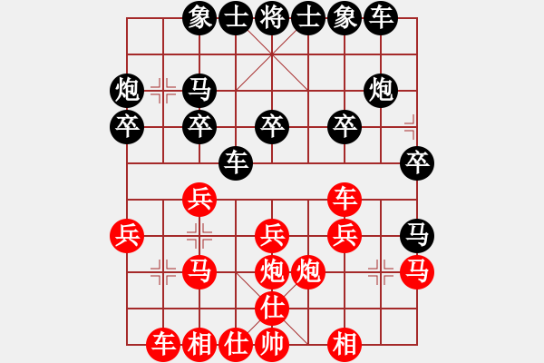 象棋棋譜圖片：熊（業(yè)4-3）先負(fù) bbboy002（業(yè)1-1） - 步數(shù)：20 