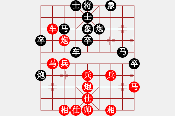 象棋棋譜圖片：熊（業(yè)4-3）先負(fù) bbboy002（業(yè)1-1） - 步數(shù)：40 