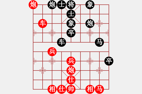 象棋棋譜圖片：熊（業(yè)4-3）先負(fù) bbboy002（業(yè)1-1） - 步數(shù)：50 