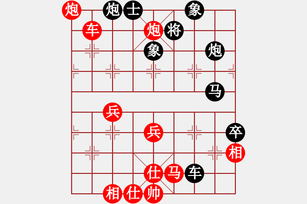 象棋棋譜圖片：熊（業(yè)4-3）先負(fù) bbboy002（業(yè)1-1） - 步數(shù)：60 