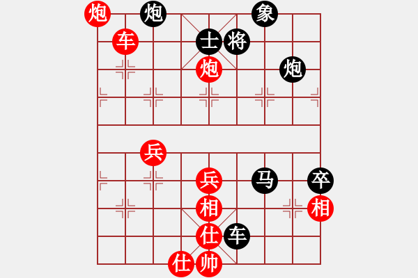 象棋棋譜圖片：熊（業(yè)4-3）先負(fù) bbboy002（業(yè)1-1） - 步數(shù)：70 