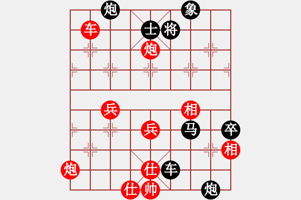 象棋棋譜圖片：熊（業(yè)4-3）先負(fù) bbboy002（業(yè)1-1） - 步數(shù)：73 