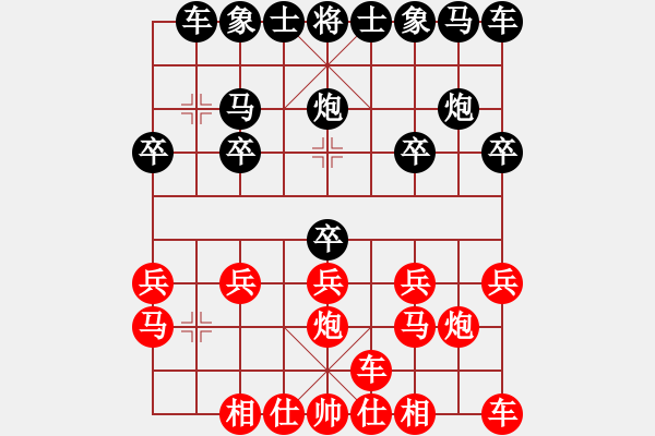 象棋棋譜圖片：中炮急進(jìn)中兵對(duì)單提馬橫車(chē)6兵五進(jìn)一兵五平四 - 步數(shù)：10 